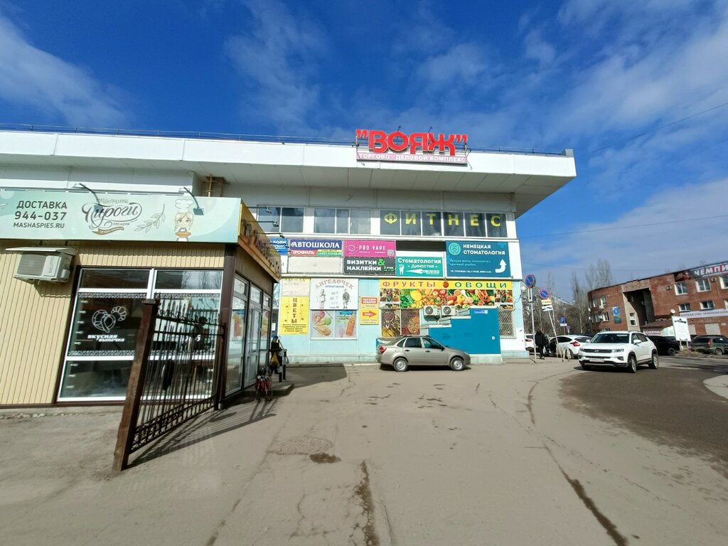 Home goods store Всё для дачи, Togliatti, photo