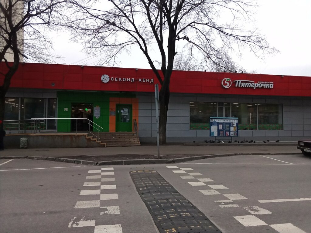 Supermarket Pyatyorochka, Moskva, foto