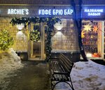 Coffee Brew Bar (Leninsky Avenue, 86), coffee shop