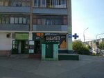Dohuan (Cheluskincev Street, 46), vape shop