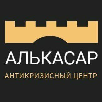 Алькасар