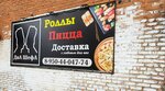 Два Шефа (ulitsa Stroiteley, 15/2), food and lunch delivery