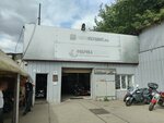 Фабрика экстрима (Danilovskaya Embankment, 8с7), motorcycle dealership