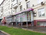 KDL (Varshavskoye Highway, 72к2) ، مختبر طبي