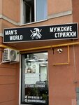Man's World (ulitsa Marshala Ustinova, 5) ، مصففو الشعر