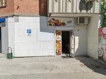 Овощи фрукты (Sovetskiy City Administrative District, Akademgorodok Microdistrict, Polevaya Street, 3) ، متجر بيع خضر خضروات طازجة