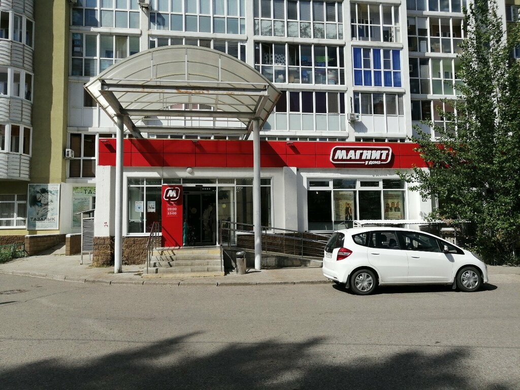 Супермаркет Магнит, Уфа, фото