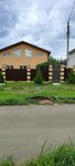 Эко-Реал (Kstovo, Magistralnaya Street, 1А), recogida de basuras y residuos