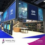 المعارض سكاي بيوتي (98/1, Marasi Drive Street, Business Bay, Dubai) ، منصات معارض