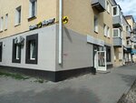 Svet Lo (Koli Myagotina street, 169) ، محل خياطة