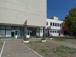 Республиканский учебно-методический центр физического воспитания населения (ул. Гусовского, 4), учебный центр в Минске