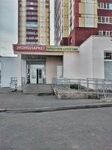 Экономаркет (Karla Marksa Avenue, 226), clothing store