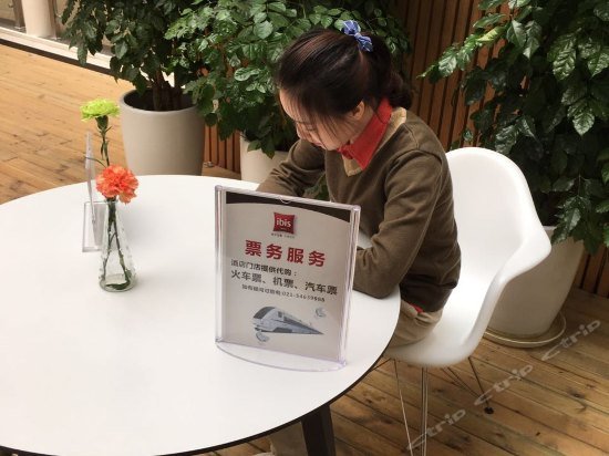 Фото Ibis Shanghai New Hongqiao