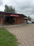 Auto Parts (Olimpiyskiy Avenue, вл39с2), auto parts and auto goods store