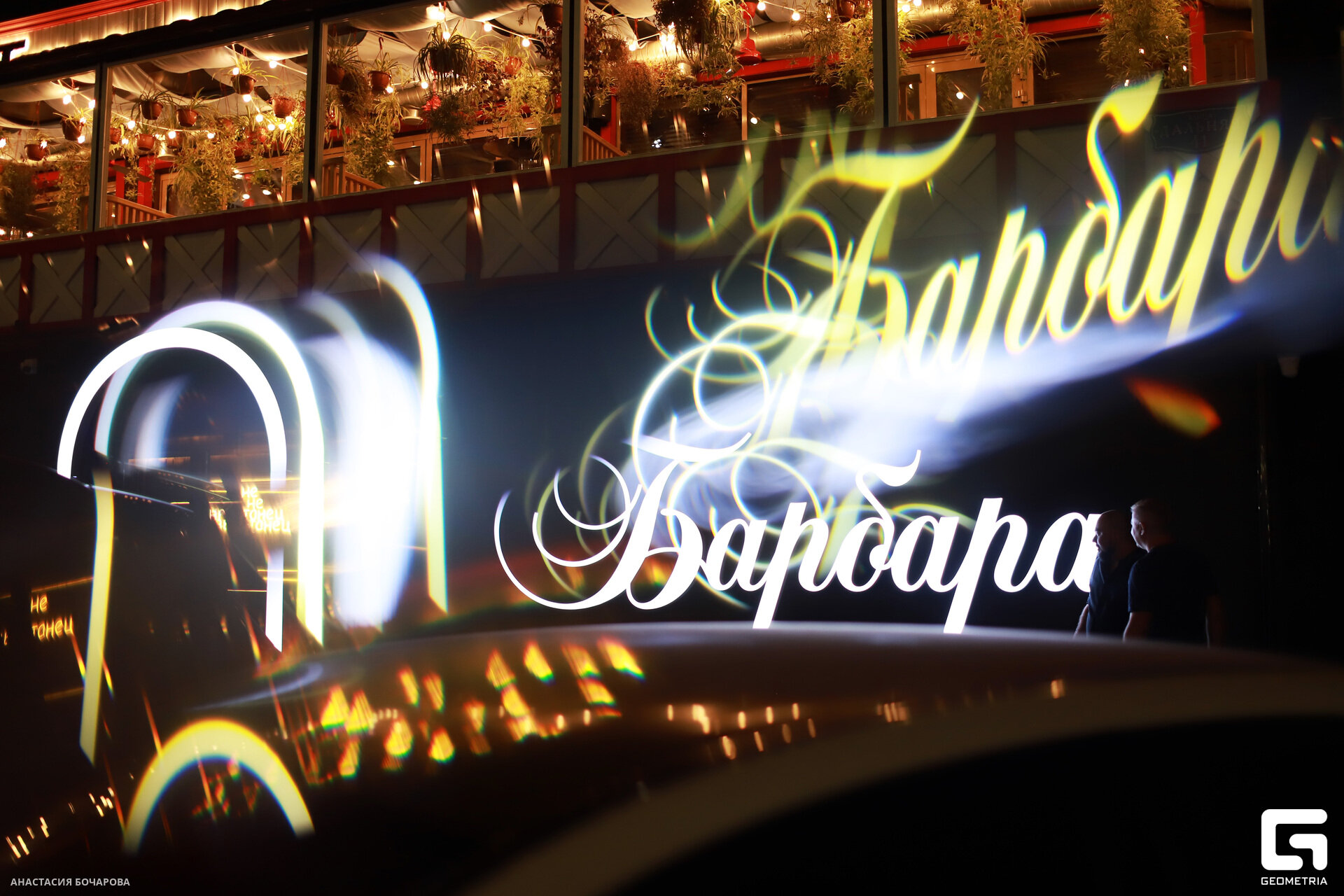 Барбара краснодар фото Отзывы о "Барбара", Краснодар, Дальняя улица, 41 - Яндекс Карты