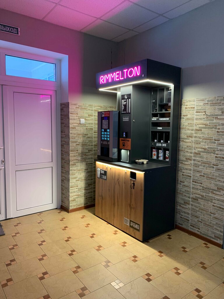 Coffee to go Кофе, Bryansk, photo