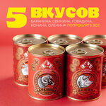 Аскизские колбасы (Pushkina Street, 3) ، متجر جزارة، ديلي