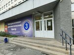 ОКБ № 3, городской пульмонологический центр (ул. Островского, 81, Челябинск), больница для взрослых в Челябинске