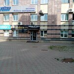 Фабрика (Ново-Садовая ул., 106, корп. 155), ателье по пошиву одежды в Самаре