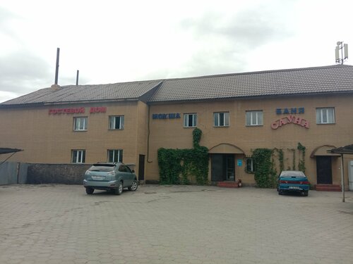 Гостиница Turgeneva Guest House в Караганде