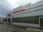 Krasnoe&Beloe (Volochayevskaya ulitsa, 2/2) ، محل بقالة