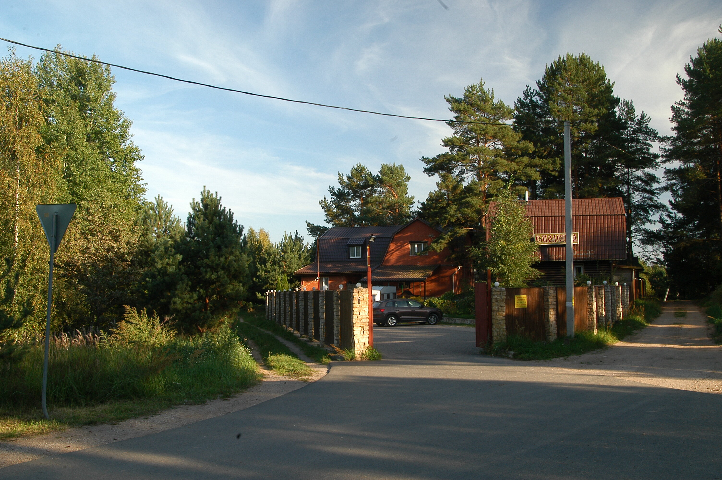 Фото Смоленка