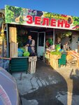 Провинция (selo Velikovechnoye, Vostochnaya ulitsa, 41), mercado