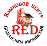 Red (ул. Ватутина, 57), курсы иностранных языков в Первоуральске