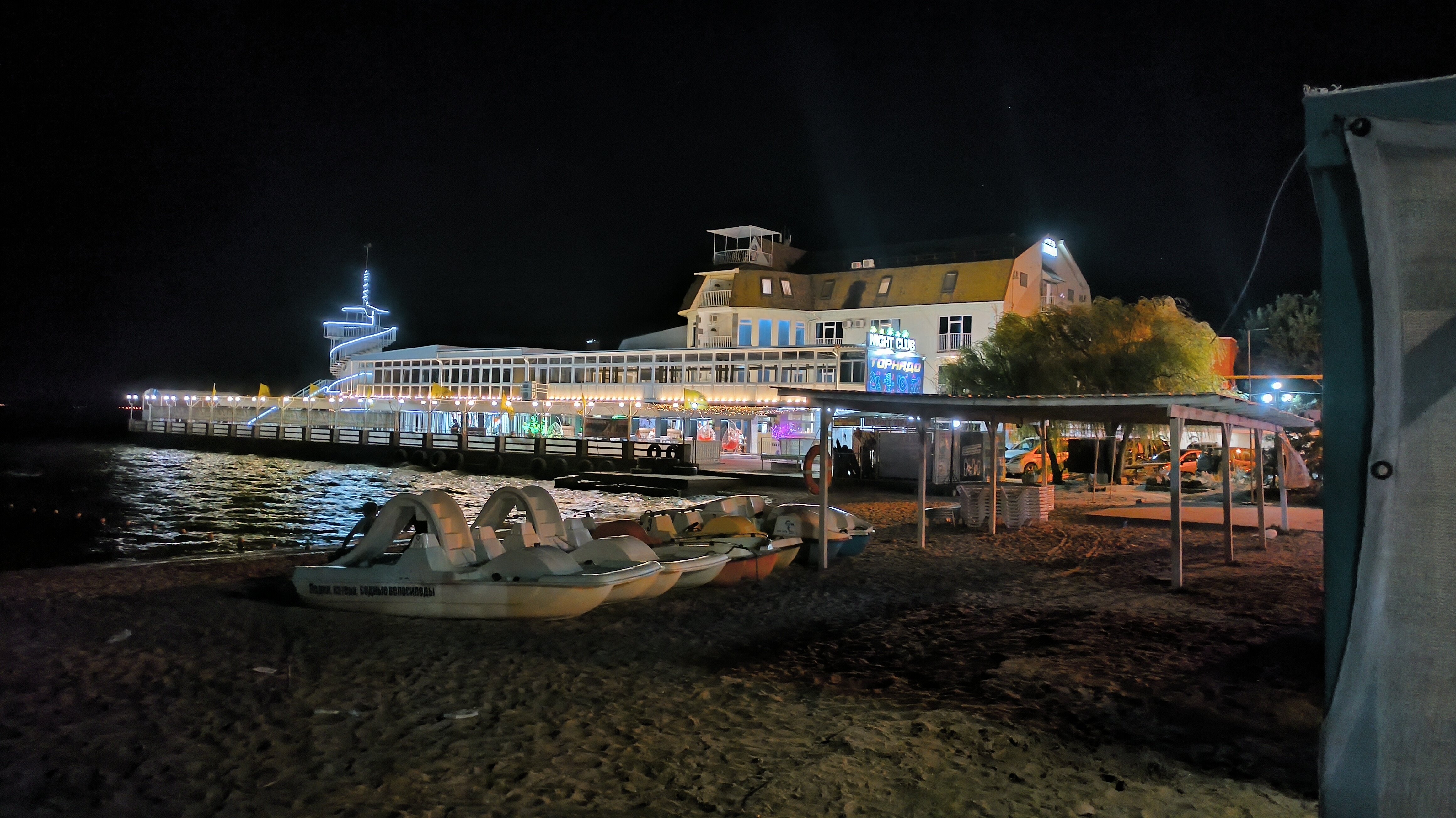 Фото Торнадо