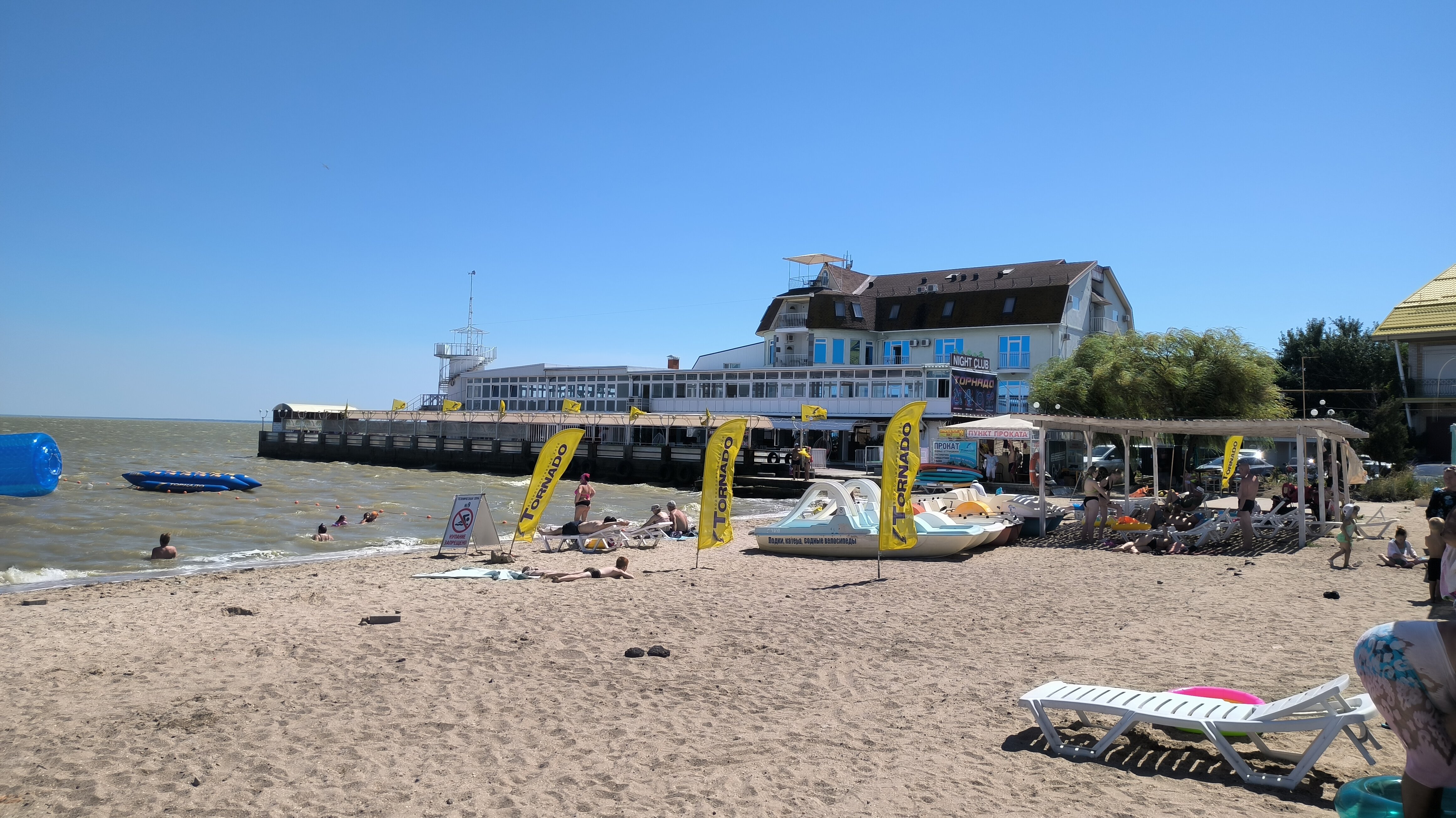 Фото Торнадо