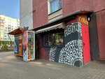 Pink Door (Village of Barawliany, 40 god Pieramogi Street, 13), coffee shop