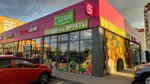 Салат (posyolok Beryozovy, Tselinogradskaya ulitsa, 4/6) ، متجر بيع خضر خضروات طازجة