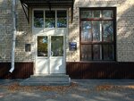 Проф Столоф (ulitsa Parkhomenko, 54), medical equipment