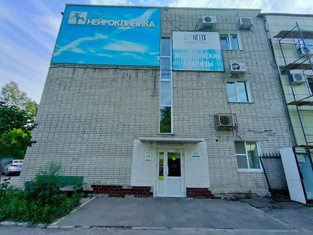 Medical center, clinic Neyroklinika, Khabarovsk, photo
