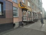 Bambino (Koli Myagotina street, 92) ، متجر ملابس أطفال