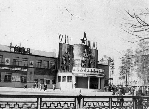 House of culture Dom Kultury, Elektrogorsk, photo