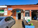 Токарный цех (ул. Петруся Бровки, 30/1), металлообработка в Минске