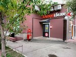 Krasnoe&Beloe (Revolutsionnaya Street, 3) ، محل بقالة