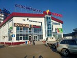 Matryoshka (Deputatskaya street, 89А), supermarket