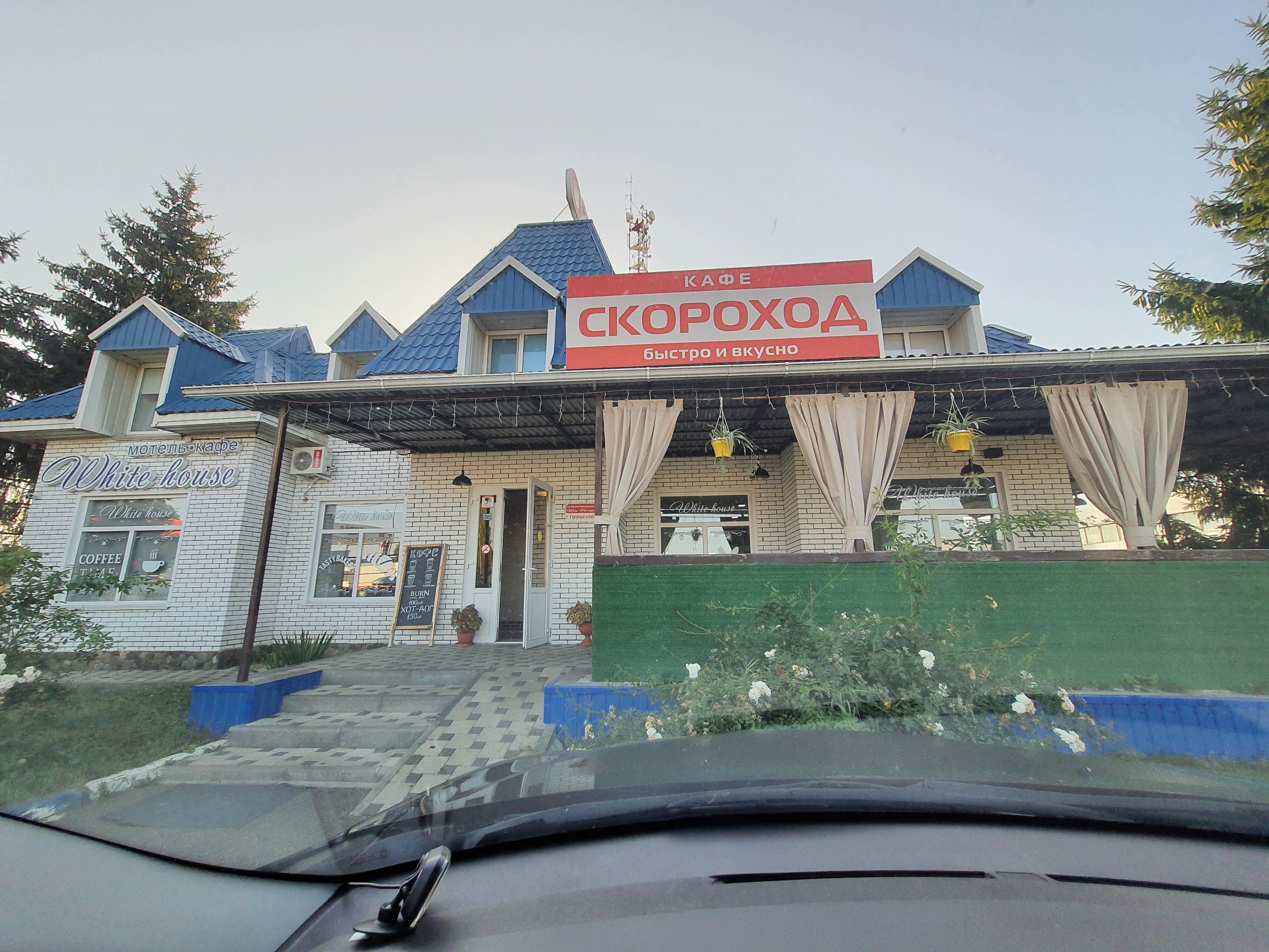 Фото White House