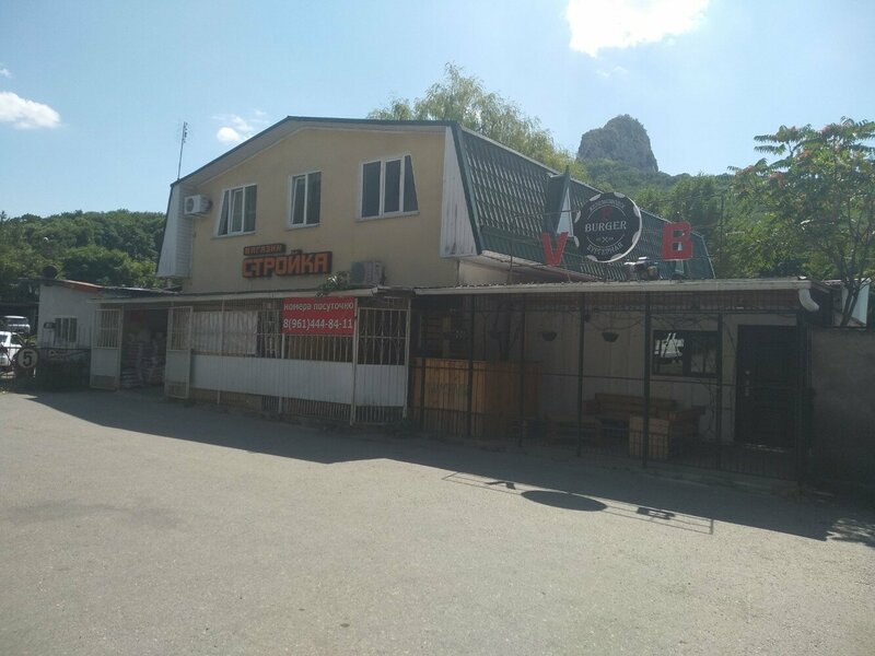 Отдых в Железноводске
