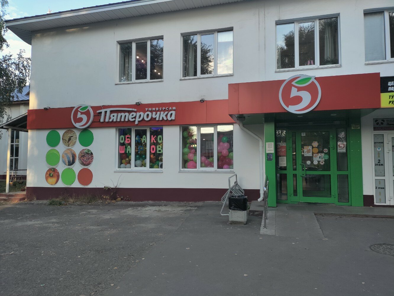 Орхидея, салон красоты, ул. Твардовского, 10, Балашиха - Яндекс Карты