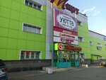 Pokurim (Leninskiy district, Blyukhera Street, 30), vape shop