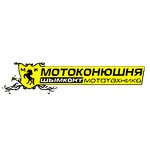 Мотоконюшня (ул. Торекулова, 73), запчасти для мототехники в Шымкенте