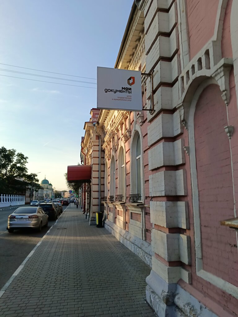 Government ministries, services Уполномоченный по правам человека в Тульской области, Tula, photo