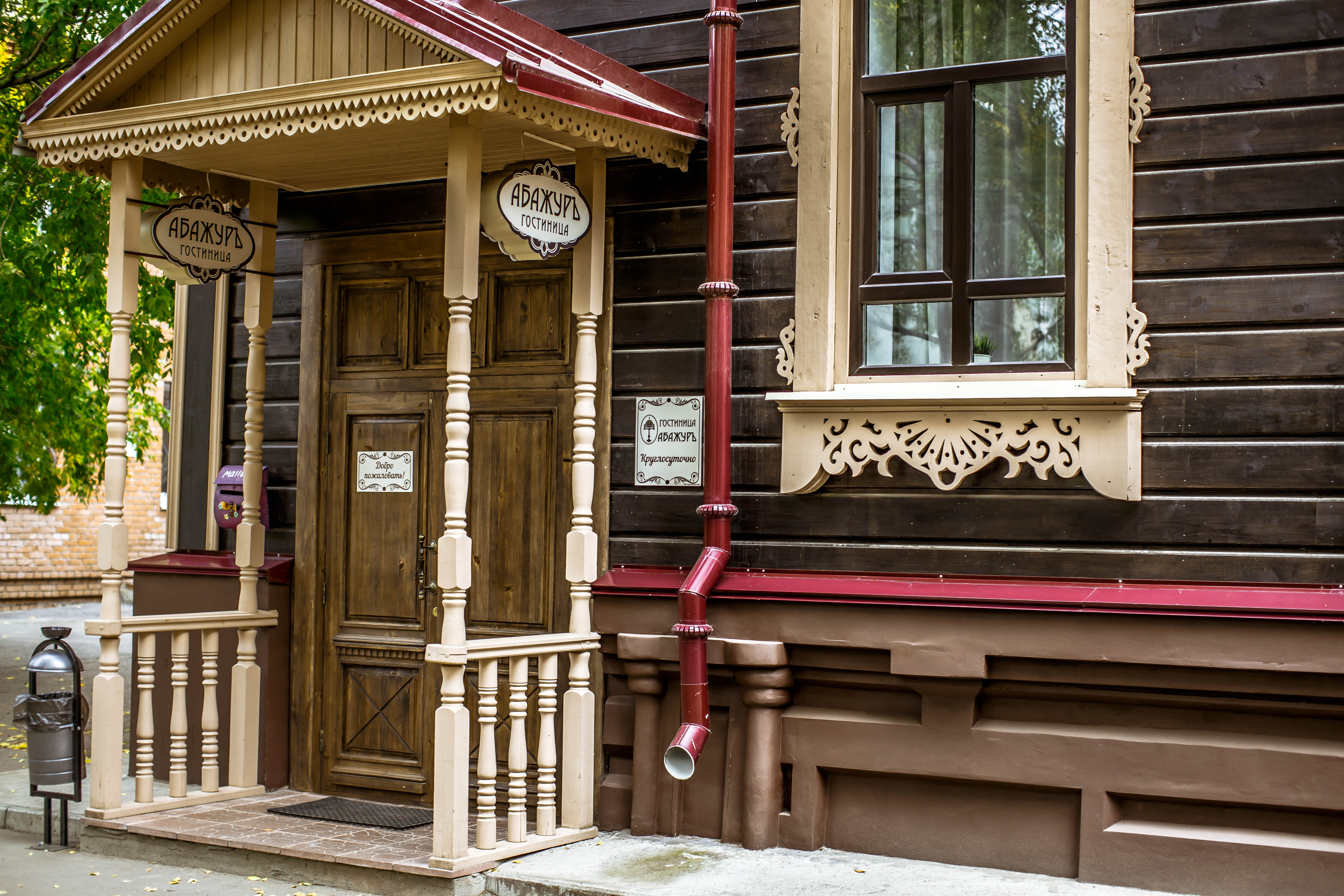 Фото Абажуръ