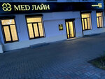 Med Line (Mira Avenue, 24) ، صالون تدليك