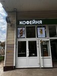 Baxcoffee (Измайловский бул., 69), кофе с собой в Москве