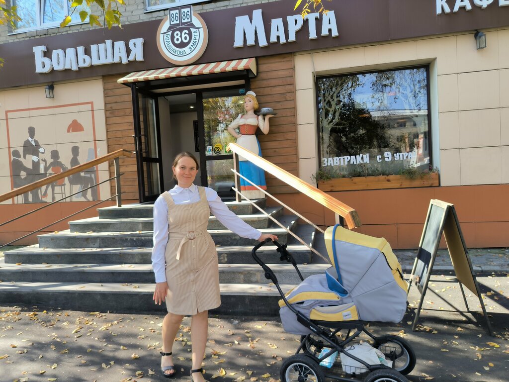 Фоторепортажи - Новости - Страница № 305 - Администрация Ленинского района