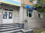 Права и сделки (Lenina Street, 104), servicios legales